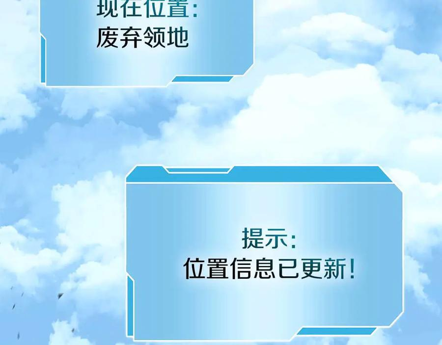 第72话 活动内容说明 第128页
