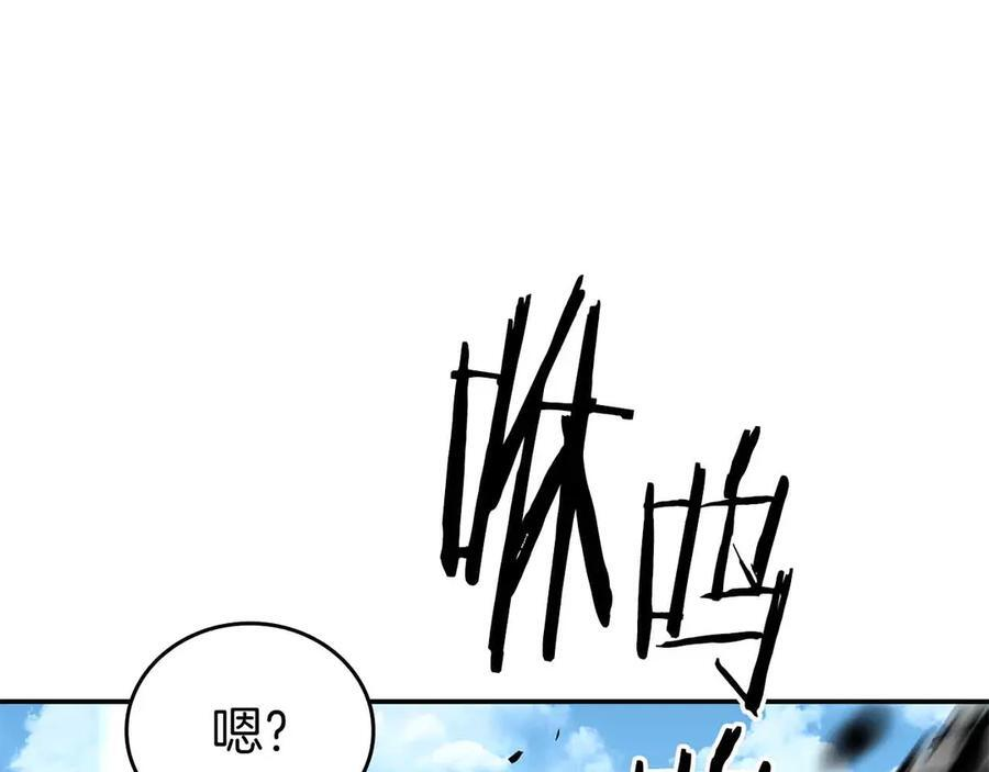 第72话 活动内容说明 第136页