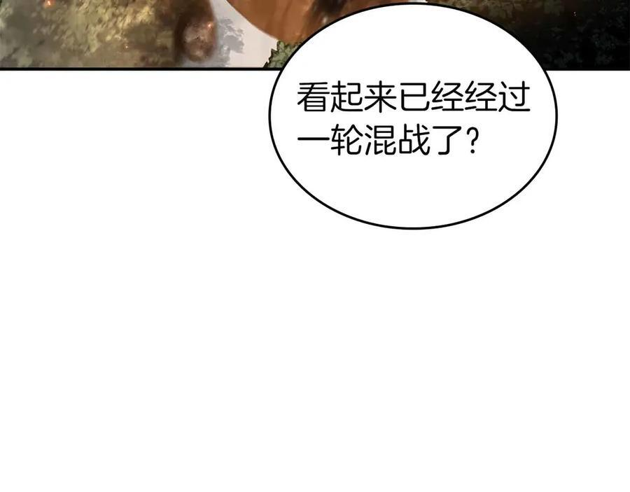 第72话 活动内容说明 第144页