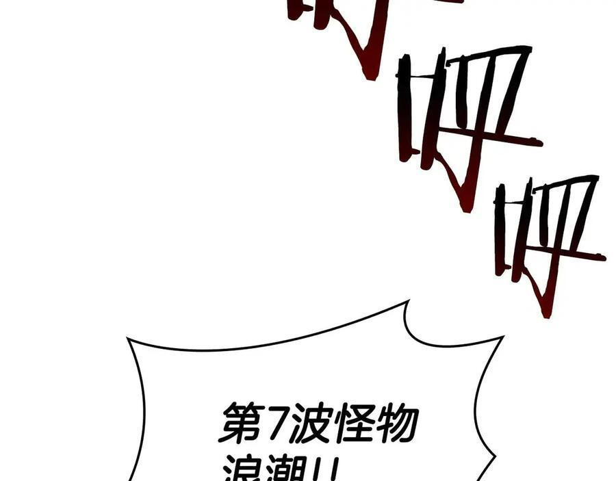 第72话 活动内容说明 第148页