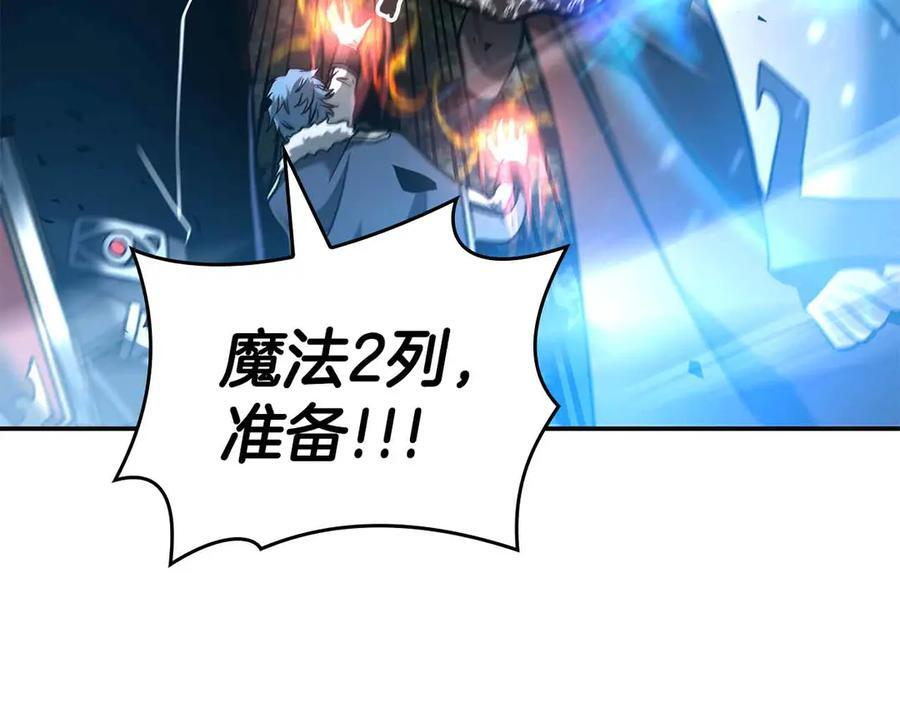第72话 活动内容说明 第151页