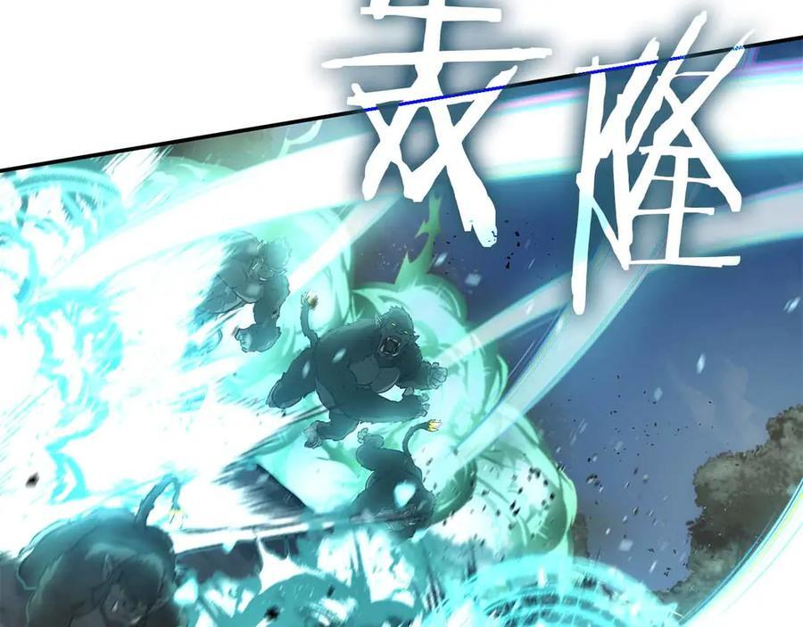第72话 活动内容说明 第162页