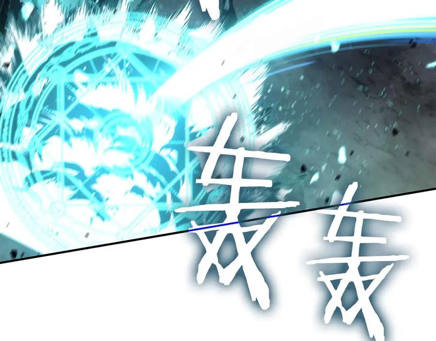 第72话 活动内容说明 第164页