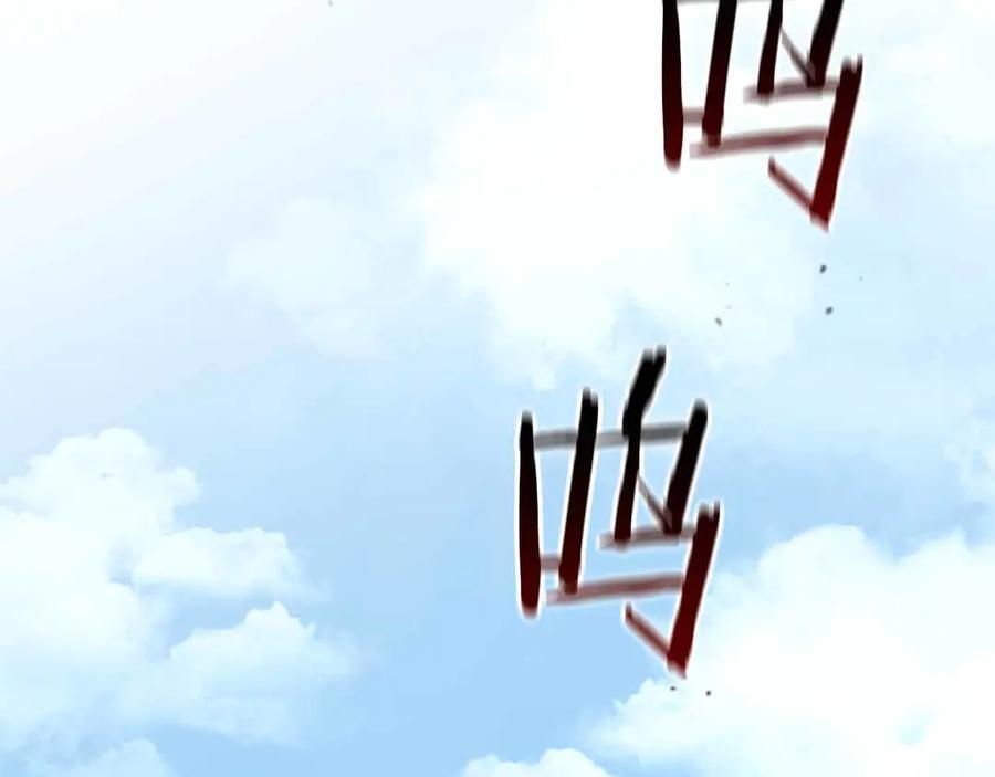 第72话 活动内容说明 第170页
