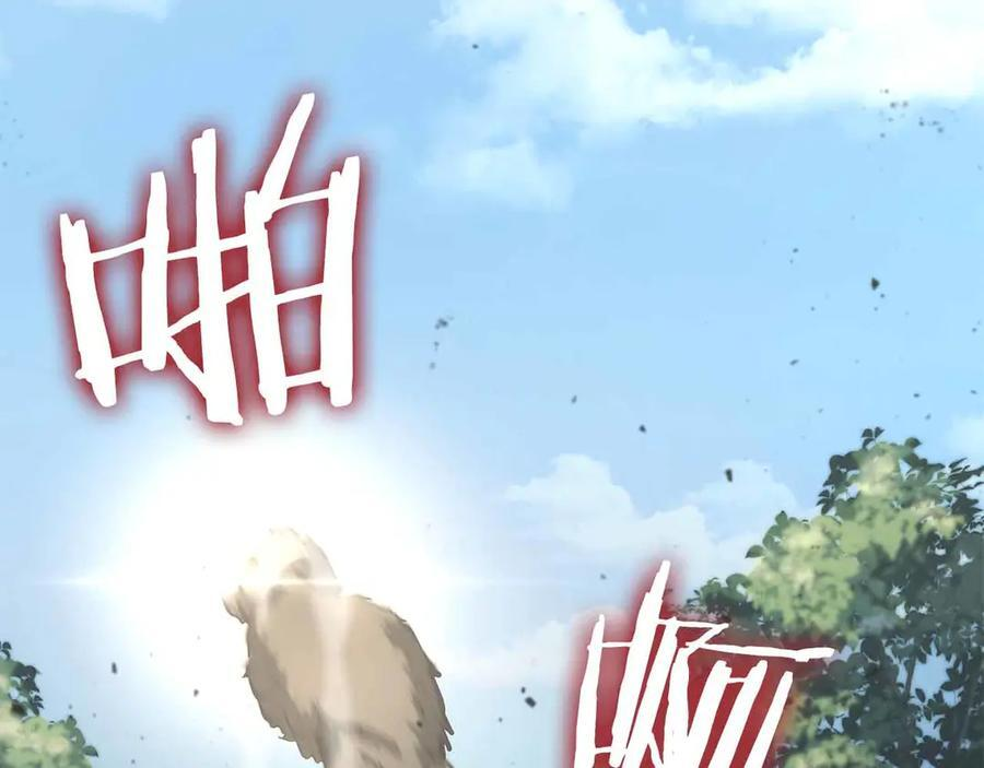 第72话 活动内容说明 第171页