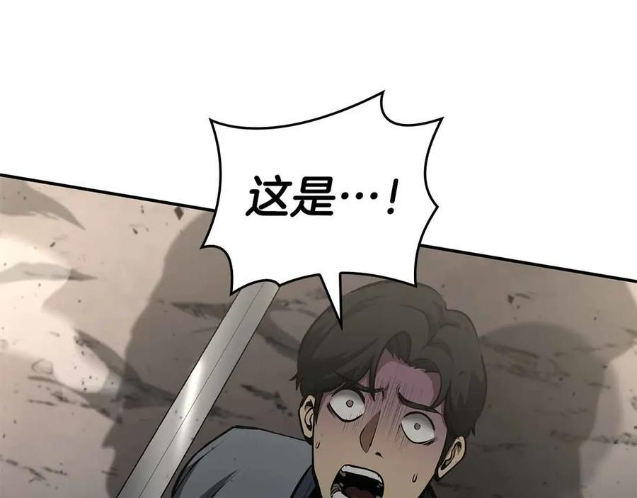 第72话 活动内容说明 第175页