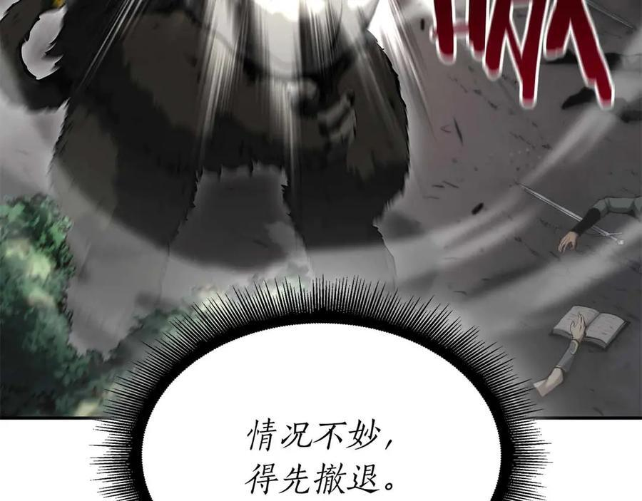第72话 活动内容说明 第190页