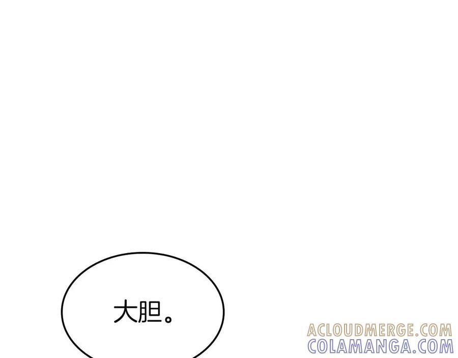 第72话 活动内容说明 第201页