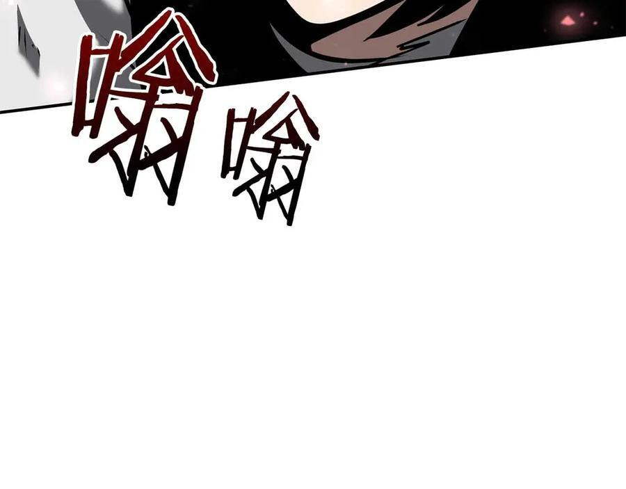 第72话 活动内容说明 第203页
