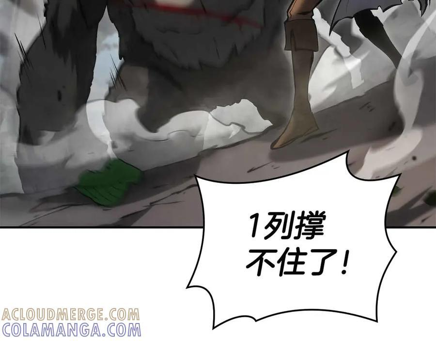 第72话 活动内容说明 第209页