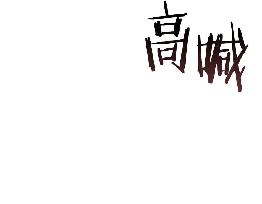 第72话 活动内容说明 第210页