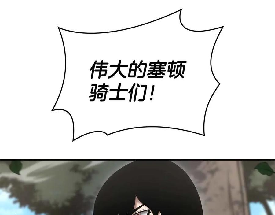 第72话 活动内容说明 第211页