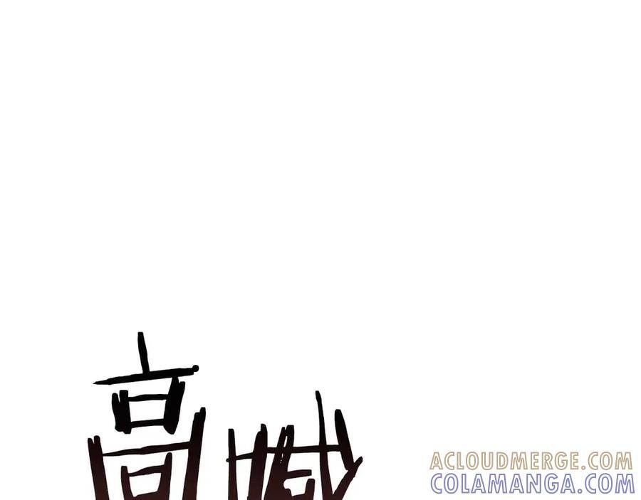 第72话 活动内容说明 第213页