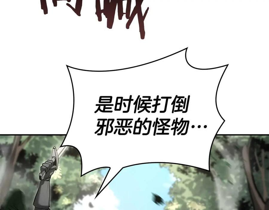 第72话 活动内容说明 第214页