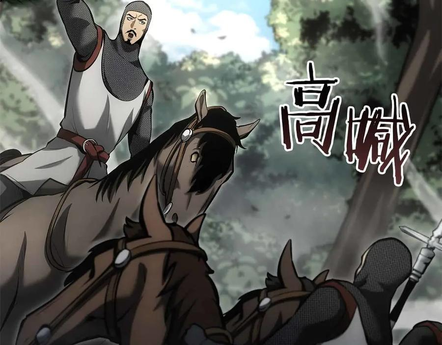 第72话 活动内容说明 第215页