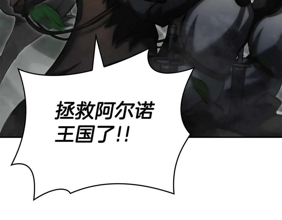 第72话 活动内容说明 第216页