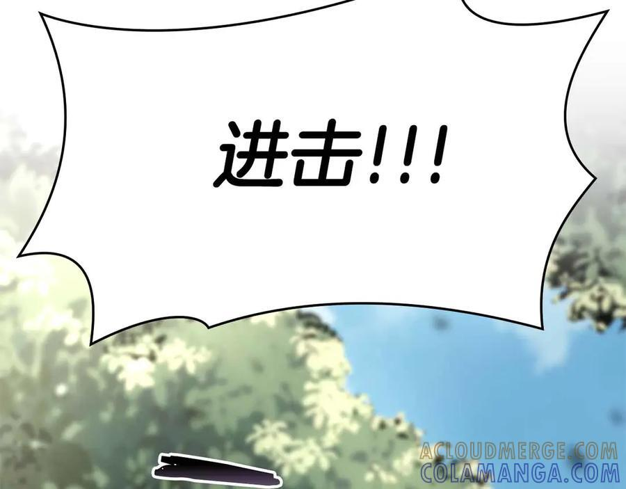 第72话 活动内容说明 第221页
