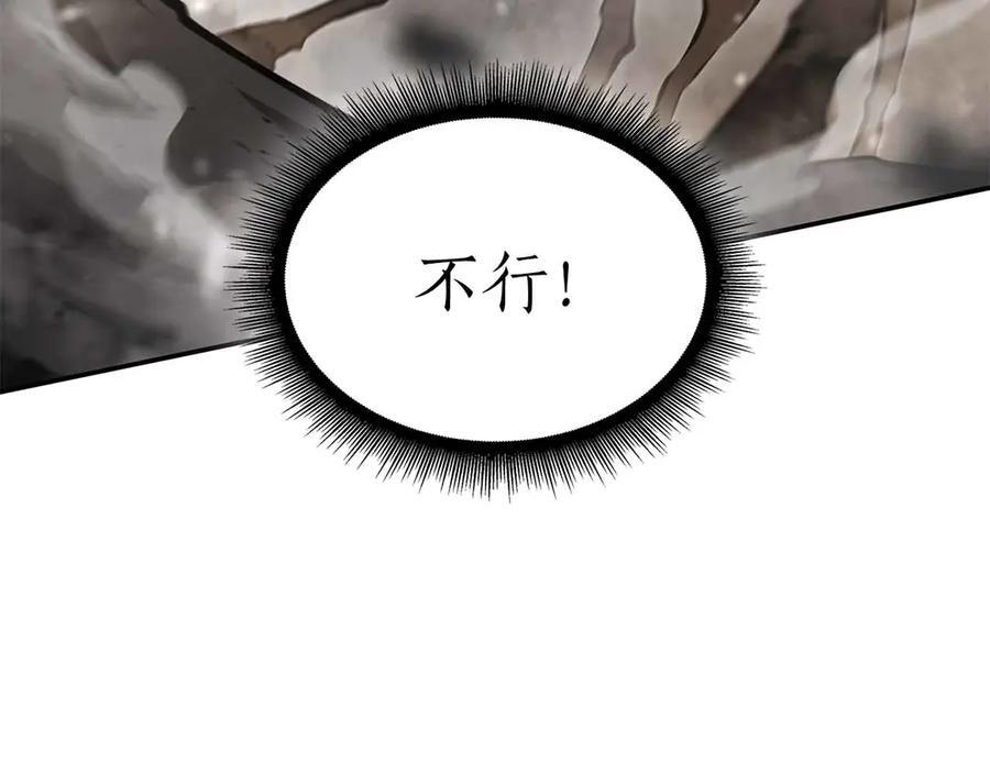 第72话 活动内容说明 第224页