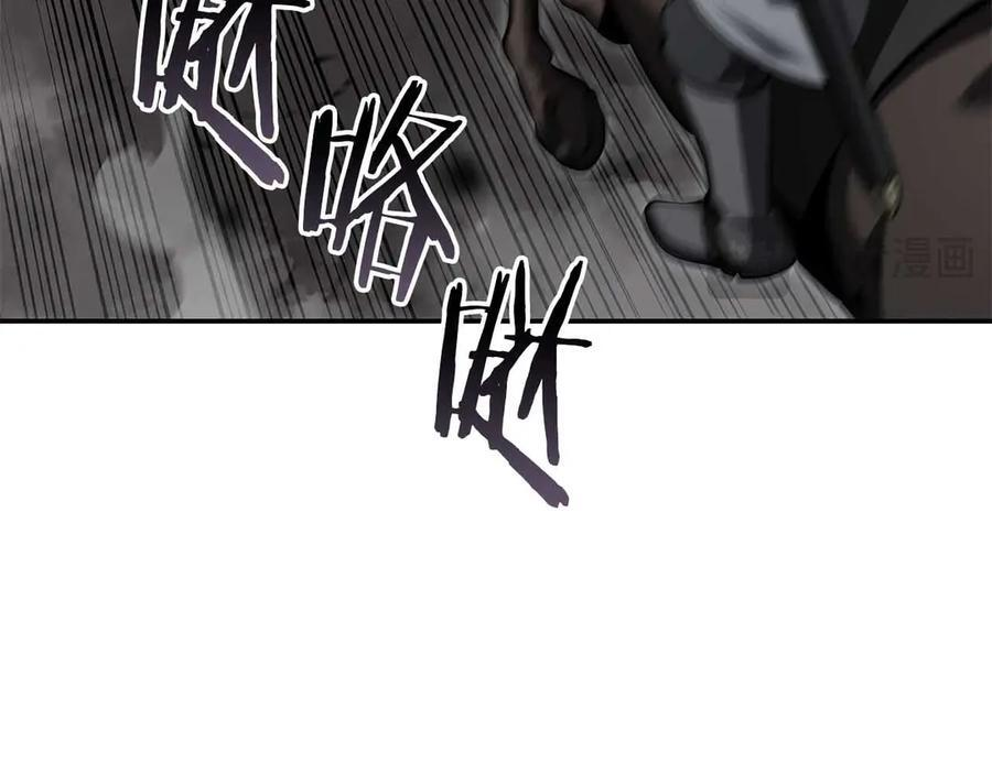 第72话 活动内容说明 第228页