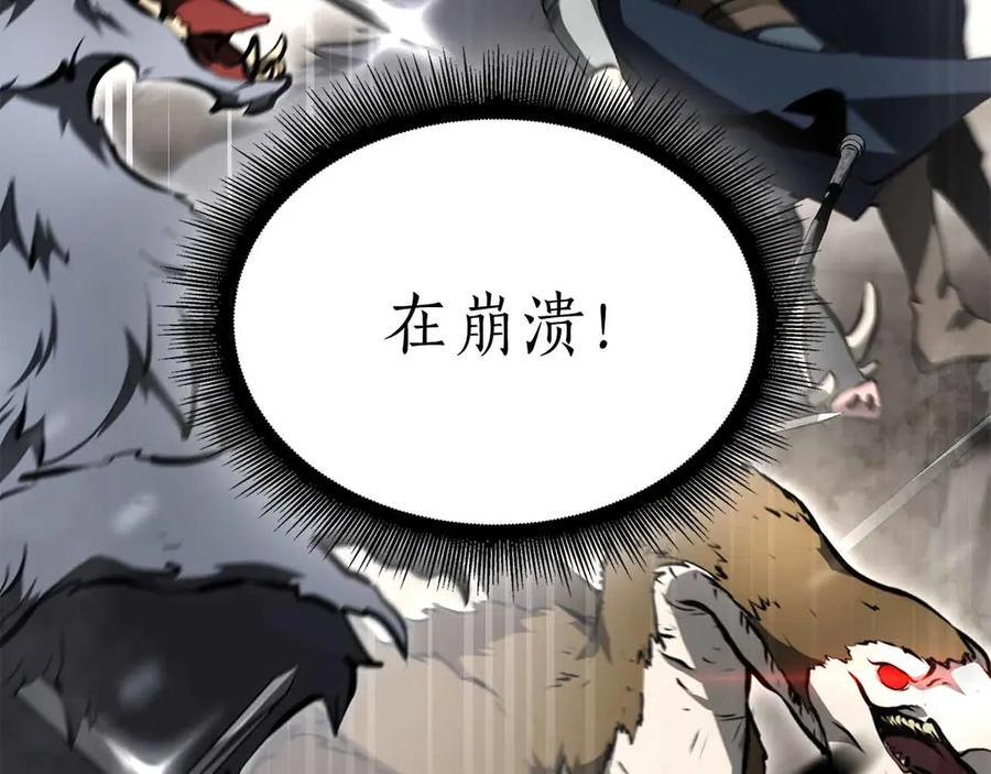第72话 活动内容说明 第236页