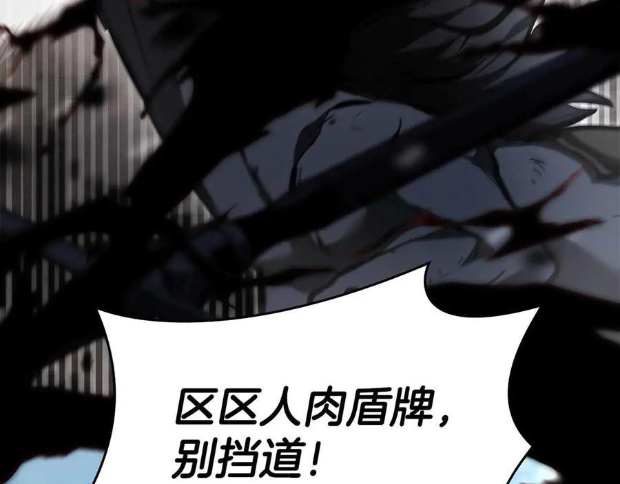 第72话 活动内容说明 第238页