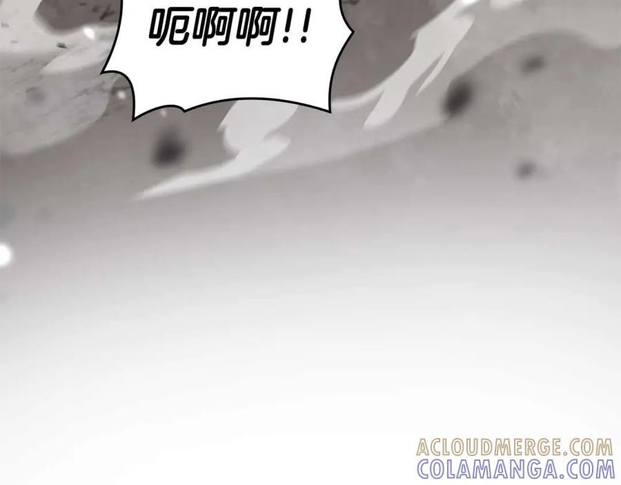 第72话 活动内容说明 第241页