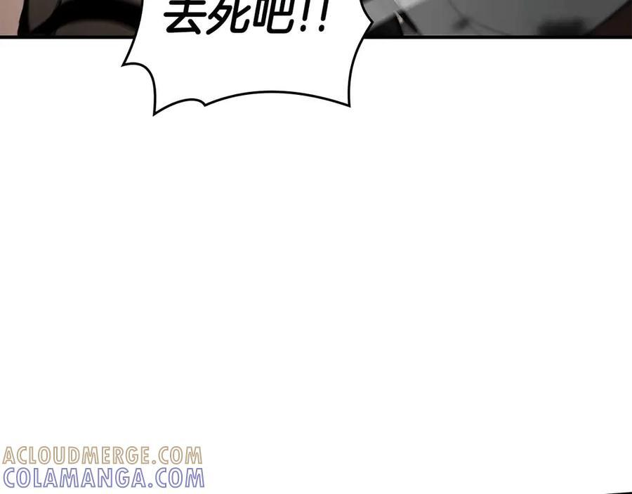 第72话 活动内容说明 第245页