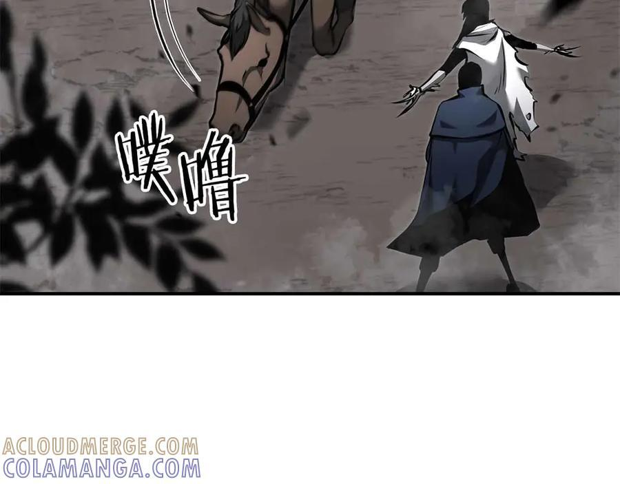 第72话 活动内容说明 第253页