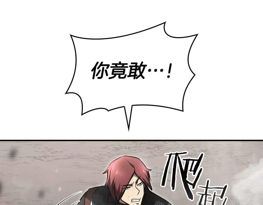 第72话 活动内容说明 第255页