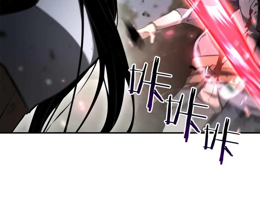 第72话 活动内容说明 第262页