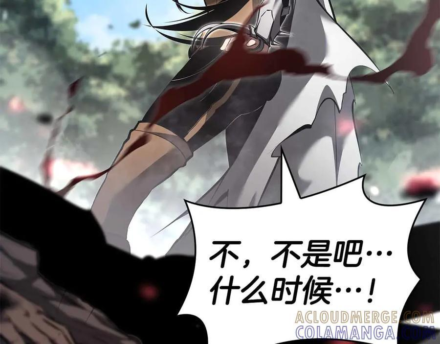 第72话 活动内容说明 第265页