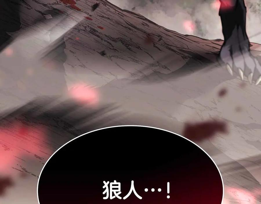 第72话 活动内容说明 第275页