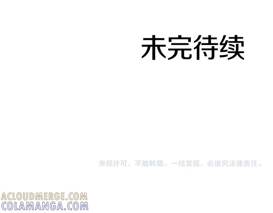 第72话 活动内容说明 第277页