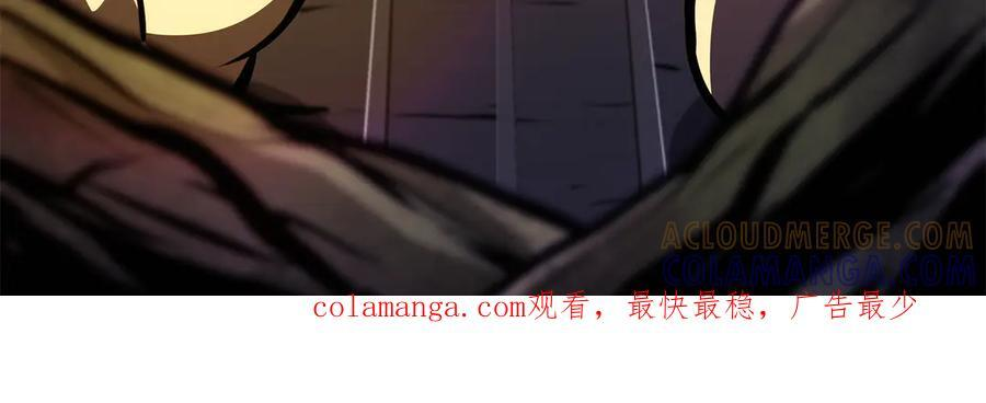 第72话 活动内容说明 第281页