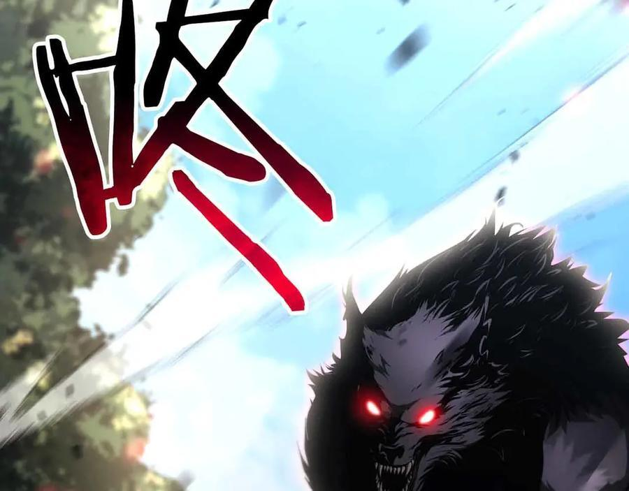 第73话 精英怪——蜥蜴人 第2页