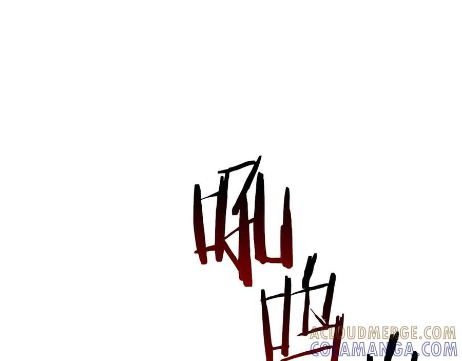 第73话 精英怪——蜥蜴人 第21页