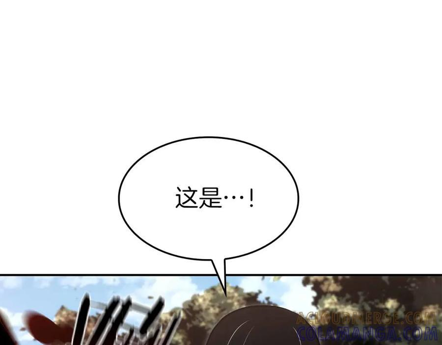 第73话 精英怪——蜥蜴人 第25页