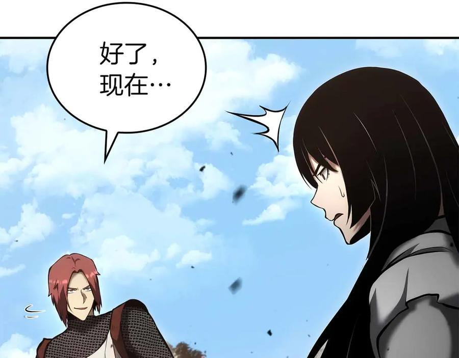 第73话 精英怪——蜥蜴人 第44页