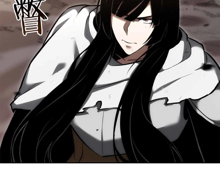 第73话 精英怪——蜥蜴人 第63页