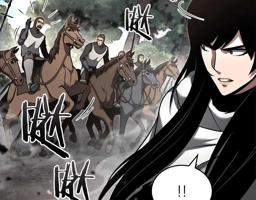第73话 精英怪——蜥蜴人 第76页