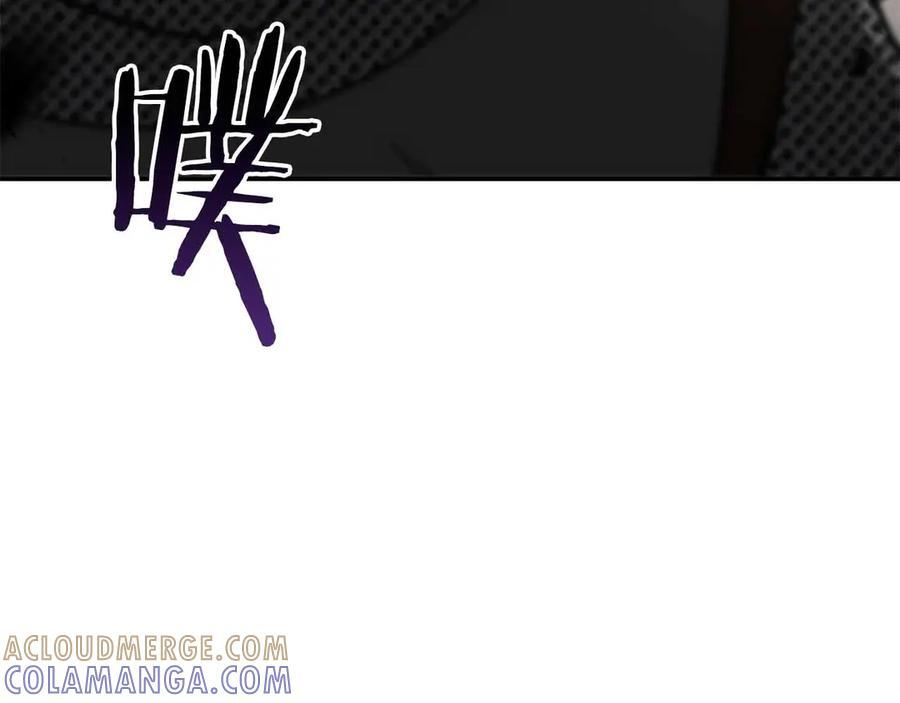 第73话 精英怪——蜥蜴人 第81页