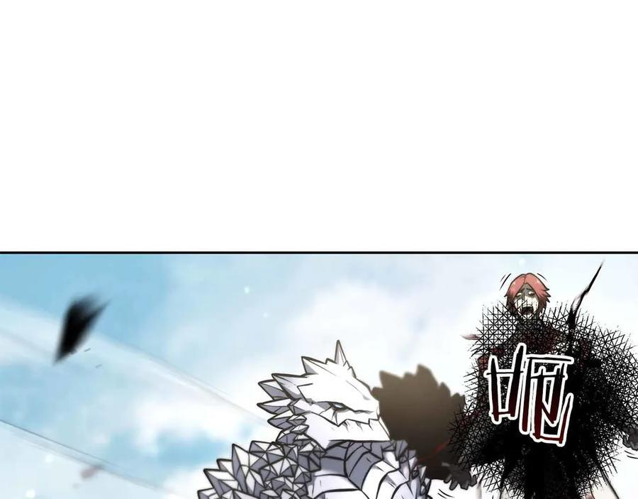 第73话 精英怪——蜥蜴人 第82页