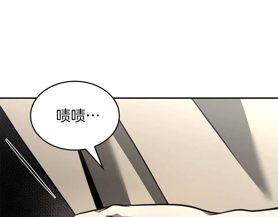第73话 精英怪——蜥蜴人 第107页
