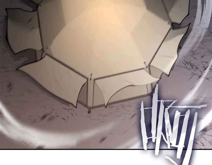 第73话 精英怪——蜥蜴人 第144页