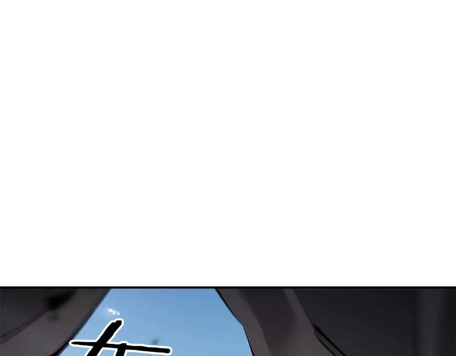 第73话 精英怪——蜥蜴人 第148页