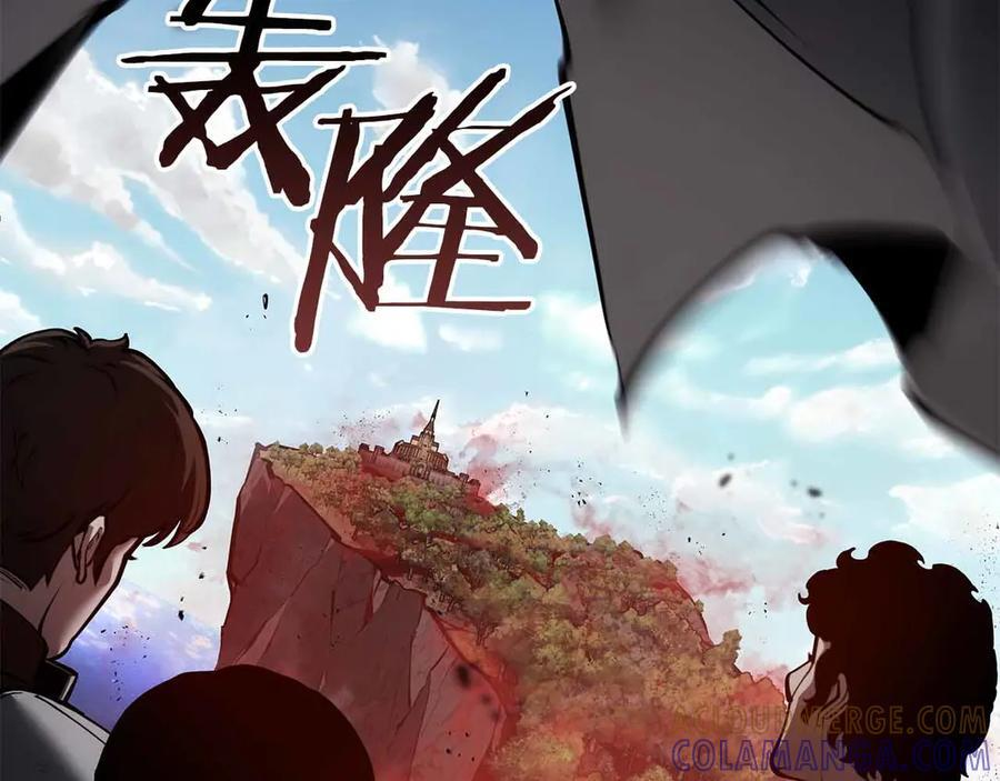 第73话 精英怪——蜥蜴人 第149页