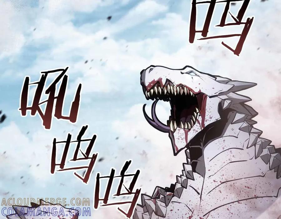 第73话 精英怪——蜥蜴人 第153页