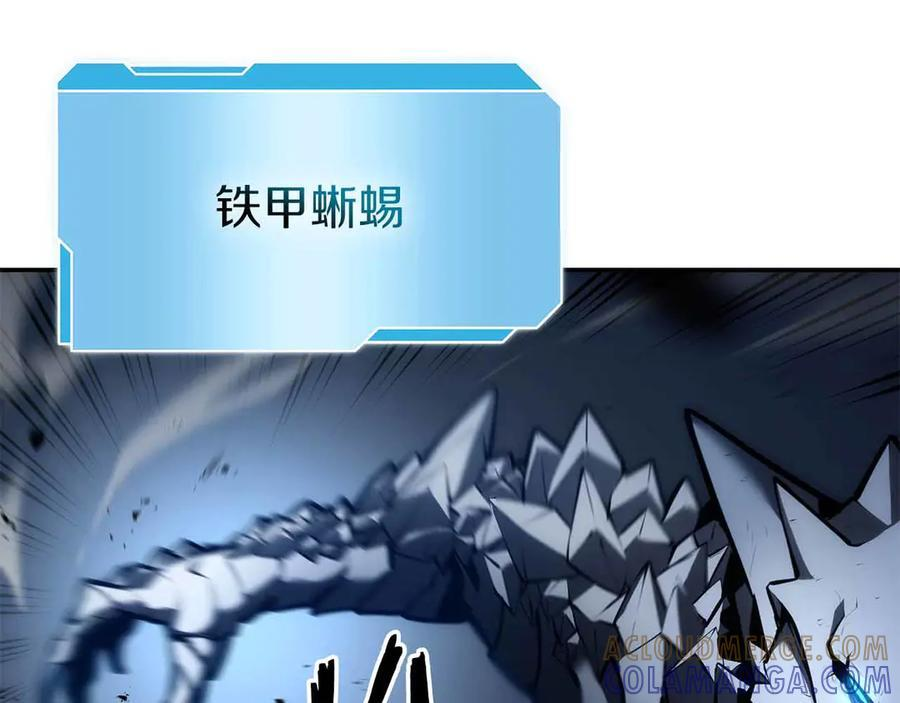 第73话 精英怪——蜥蜴人 第185页