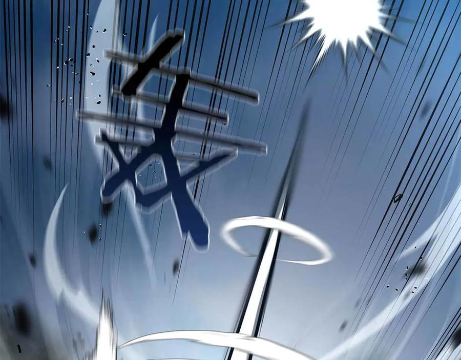 第73话 精英怪——蜥蜴人 第188页