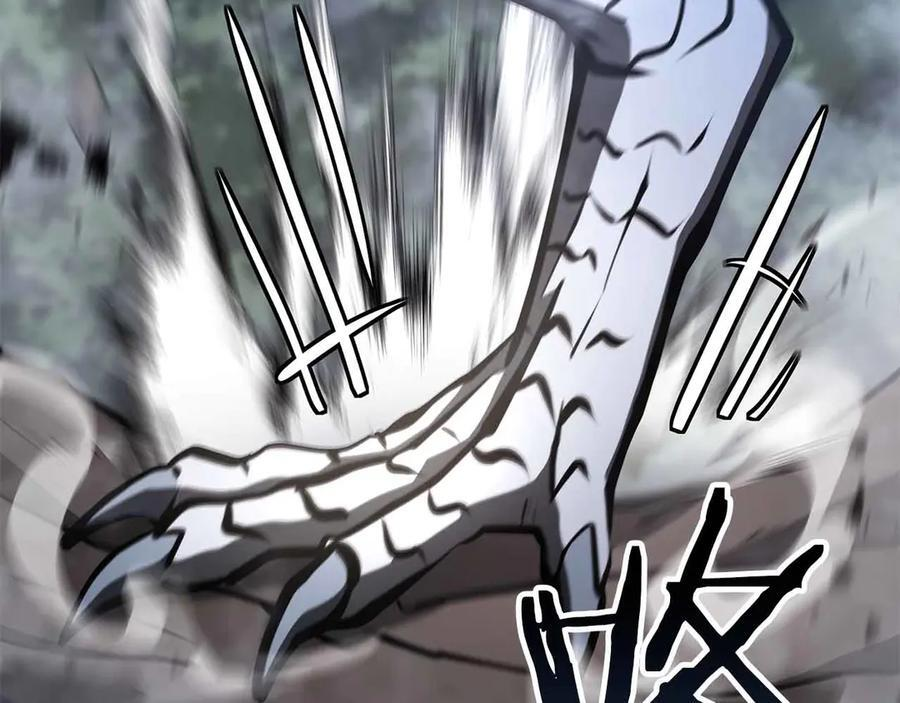 第73话 精英怪——蜥蜴人 第192页